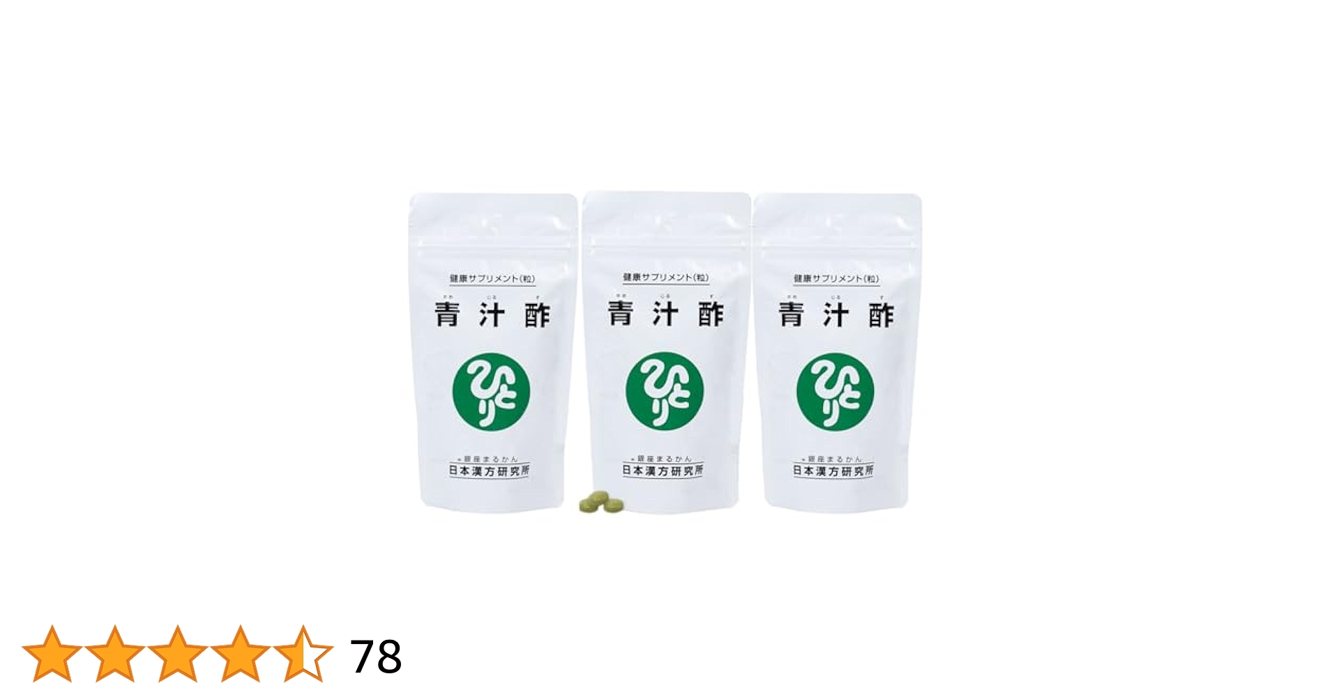 青汁酢 銀座まるかん ３袋 Amazon | 銀座まるかん 青汁酢 480粒 X 3袋 | 銀座まるかん | 青汁